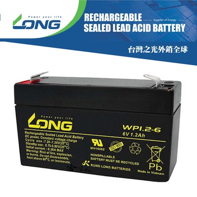 【 LONG 】WP 1.2-6 NP 6V 1.2AH UPS 不斷電系統 監視器 太陽能照明 遙控車 電池 哈家人