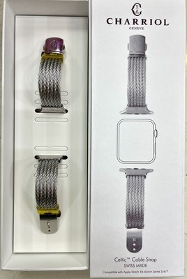 全新夏利豪公司貨Apple Watch錶帶 AW.51.C01 不含手錶 適合S3/S456/S7 (42/44/45)
