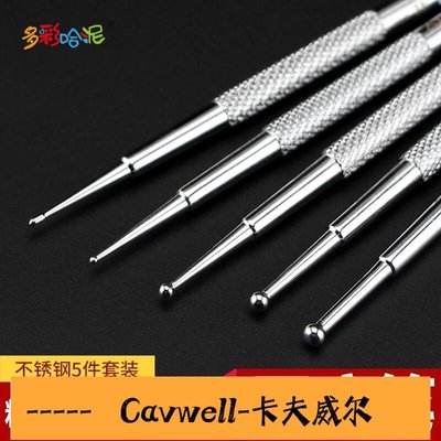 Cavwell-精鋼壓痕筆壓線筆衍紙圓頭筆丸棒拉線筆軟陶陶藝不銹鋼泥塑工具-可開統編