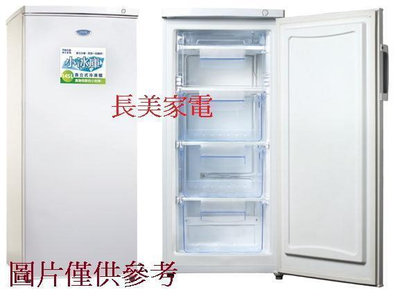 板橋-長美 SAMPO 聲寶冷凍櫃 SRF-171FD/SRF171FD 170L 變頻風冷無霜直立式冷凍櫃