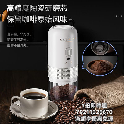 咖啡機德國電動磨豆機手磨咖啡豆研磨機家用小型手搖全自動咖啡機