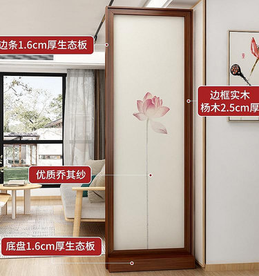 新中式入戶屏風隔斷客廳玄關現代簡約紗畫辦公室雙面簡易實木座屏熱心小賣家