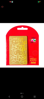 Hello Kitty 龍年 SUPERCARD 紅包 悠遊卡