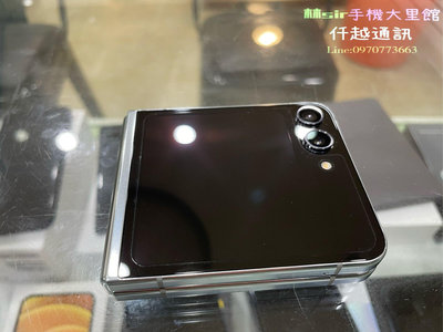 ☆ 林sir 台中大里館 超級新 Samsung Galaxy Z flip5 (8GB/256GB)  綠色 高價回估