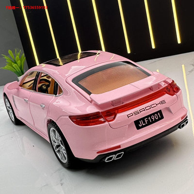 汽車模型潮玩合金汽車模型1:24粉色 保時捷帕拉梅拉 燈光開門回力玩具跑車