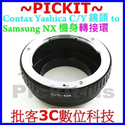 Contax Yashica C/Y鏡頭轉Samsung NX機身轉接環 NX200 NX210 NX300 NX100
