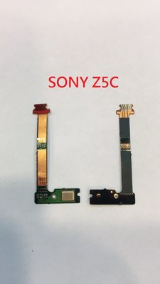 全新現貨 快速出貨》 Sony Xperia Z5 Compact  麥克風排線 MIC 對方聽不到 無聲
