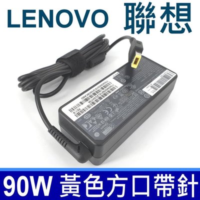 聯想 LENOVO 90W 原廠規格 變壓器 方口帶針 ThinkPad X1 Carbon 3460-22U