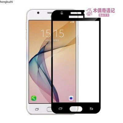 適用 三星 Samsung Galaxy A5 A7 2016 A510 A710 A21S 全覆蓋 保護玻璃貼-too【木偶奇遇記】