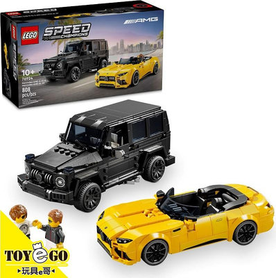 樂高LEGO SPEED 賓士 AMG G 63和賓士 AMG SL63 玩具e哥 76924