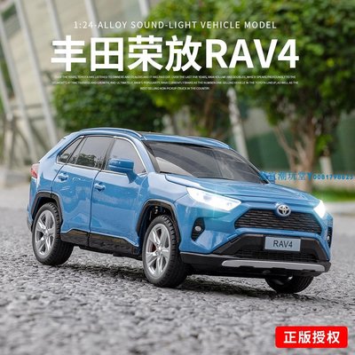 仿真1:24豐田RAV4榮放合金汽車模型擺件收藏玩具車送朋友生日禮物