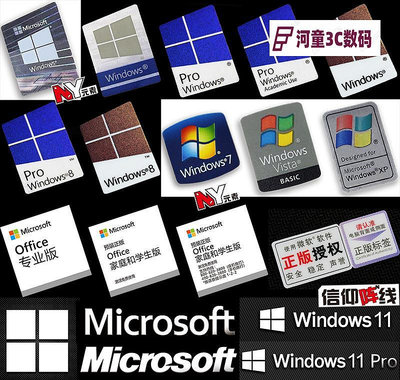 原裝Windows 11 Win11 pro 電腦 貼紙 金屬貼 筆記本 標簽【河童3C】