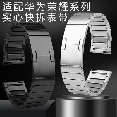 適用華為GT2 PRO錶帶金屬GT2保時捷ECG鋼帶智能手錶Watch GT錶鍊