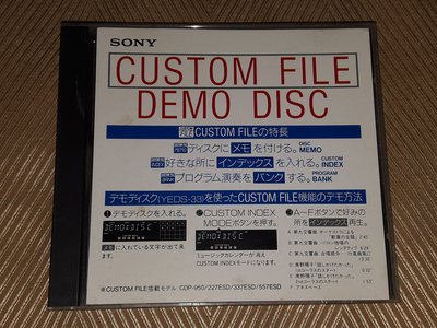 【李歐的音樂】近全新 SONY 1987 CUSTOM FILE DEMO DISC CD 無IFPI 11A3 日本版