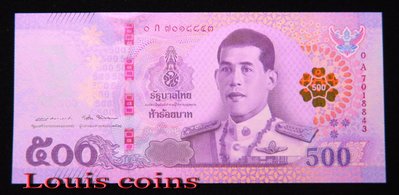 【Louis Coins】B1455-THAILAND --2018泰國紙幣 500 Baht（B）