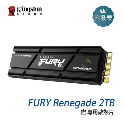 「阿秒市集」金士頓 FURY Renegade 2TB 散熱器 M.2 SSD SFYRDK/2000G