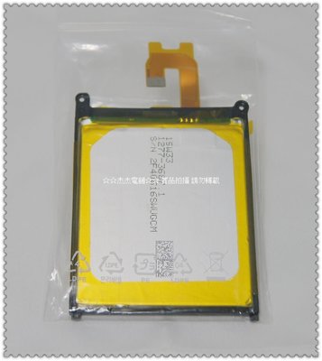 ☆成真通訊☆ SONY Xperia Z2 L50W L50U D6503 內置電池 歡迎自取