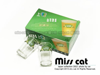 『Miss Cat 貓小姐』＊ TAIWAN BEER 台灣啤酒 台啤 啤酒杯 玻璃酒杯 6入