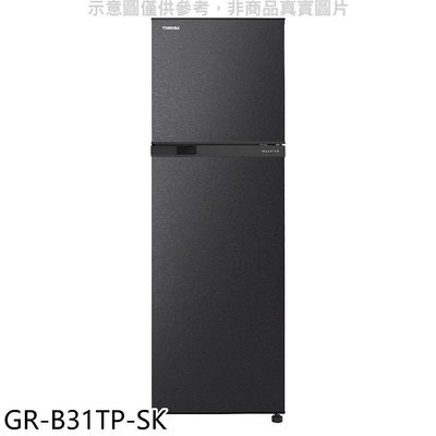 《可議價》TOSHIBA東芝【GR-B31TP-SK】262公升變頻雙門冰箱(含標準安裝)
