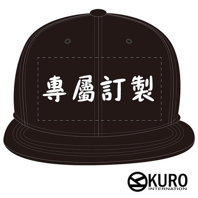 客製化/訂製KURO-SHOP 專屬訂製 潮帽、棒球帽、板帽 老帽 漁夫帽 扁帽 針織帽 紳士帽 客製化