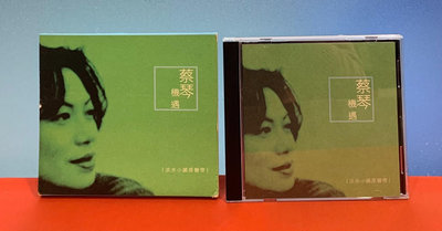 【二手】CD 蔡琴機遇 淡水小鎮原聲帶 L602綠色盒 T首版（真正20879卡帶 CD 黑膠