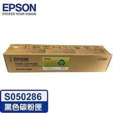 【電腦週邊❤小兔兒❤】EPSON C4200DN S050286 黑色原廠碳粉匣