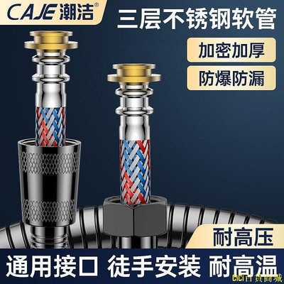 CiCi百貨商城潮潔花灑軟管淋浴噴頭連接管通用精銅接口熱水器出水管不鏽鋼花灑