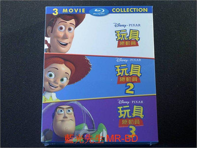 [藍光BD] - 玩具總動員三部曲 Toy Story 三碟套裝版  - 國語發音