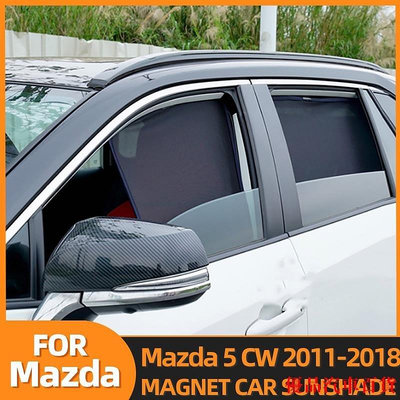 【精選好物】MAZDA 適用於馬自達 5 CW 2011-2018 Mazda5 汽車窗簾窗遮陽罩磁性遮陽板遮陽板太陽能