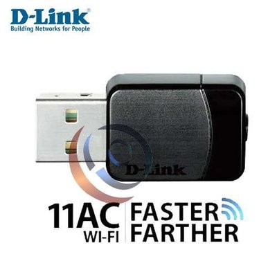 「阿秒市集」限量 D-Link 友訊 DWA-171 無線網路卡 USB AC雙頻 無線接收器 WiFi接收器