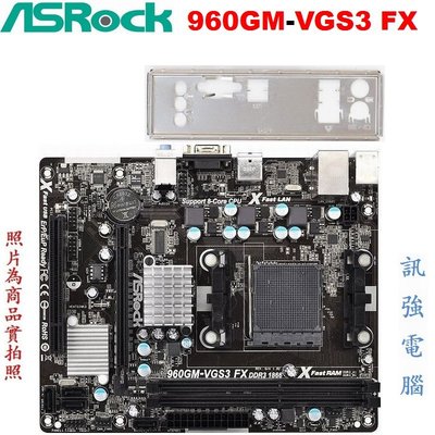 華擎960GM-VGS3 FX主機板【AM3】記憶體支援DDR3、ATi 顯示晶片、支援八核心處理器、附擋板