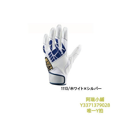 棒球手套日本直郵ZETT 雙手擊球手套 通用棒球擊球手套 BG798A-11131122