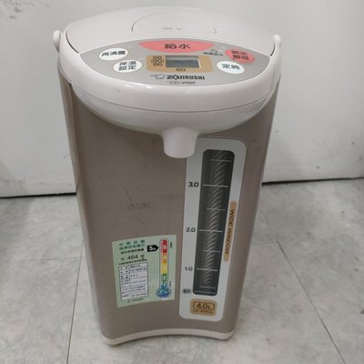 象印 CD-WBF 4公升 熱水瓶 2018年 A