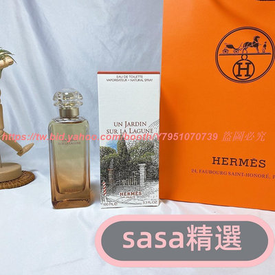 愛馬仕花園瀉湖香水100ml 愛馬仕HERMES花園系類2019最新款瀉湖花園100ml，玉蘭花、海桐木、麥當娜百合、海