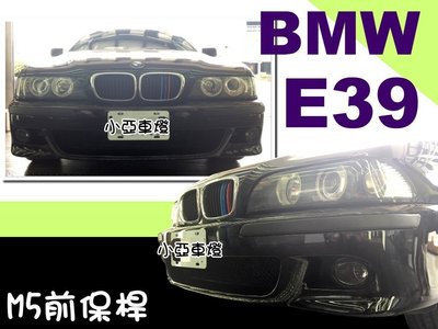 小亞車燈改裝＊空力套件 實車 寶馬 BMW E39 523 525 530 520 M5型 PP塑膠 前保桿 含霧燈