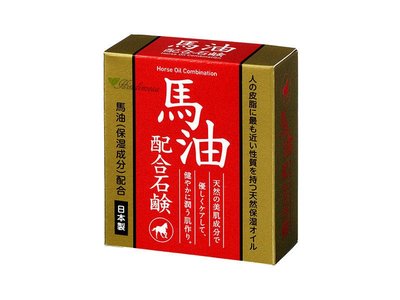 日本 Clover 馬油保濕香皂 W Bayu Soap 100g 可搭medimix