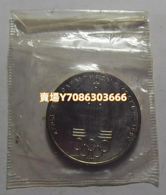 蘇聯 1977年 1盧布 奧運會標 會徽 塑料片 紀念鎳幣 銀幣 紀念幣 錢幣【悠然居】721