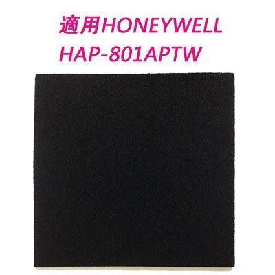 Honeywell 活性碳濾網10組 HAP-801APTW 專用