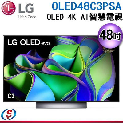 可議價【新莊信源】 48吋【LG 樂金】OLED evo C3 4K AI物聯網電視 OLED48C3PSA