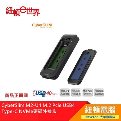 【紐頓二店】CyberSlim M2-U4 M.2 Pcie USB4 Type-C NVMe硬碟外接盒 有發票/有保固