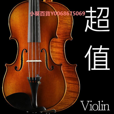 雅馬哈官網歐料手工小提琴專業級實木制作初學者演奏級專業院
