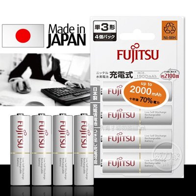 威力家 日本富士通 Fujitsu 低自放電3號1900mAh鎳氫充電電池 HR-3UTC (3號單顆入)