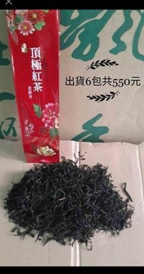 日月潭紅茶 -頂極紅玉紅茶6包/組出貨