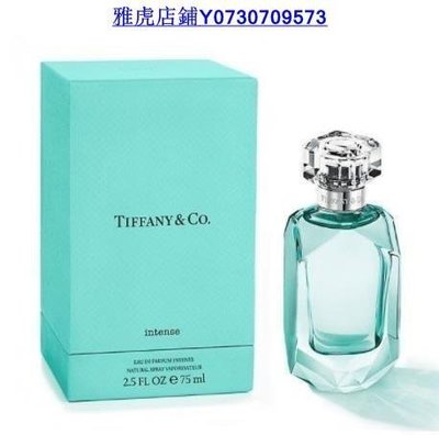 熱銷 【 Tiffany & Co. 蒂芙尼 鑽石瓶 75ml 女性淡 同名淡香精