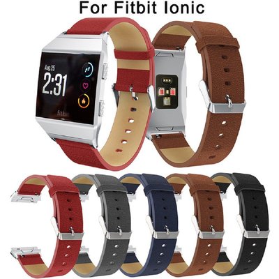 Fitbit Ionic 皮革錶帶手錶配件更換錶帶的錶帶