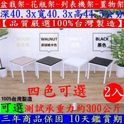 四色可選-2入組-木製面板-餐椅【台灣製造】鋼管腳休閒椅-會客椅-洽談椅-辦公會議椅-主管電腦椅-CH42NLWD-白腳