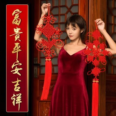 現貨熱銷-中國結掛件紅色小號客廳大號中國節平安結同心結喬遷新居室內裝飾~特價