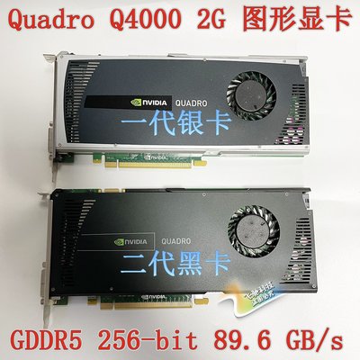 NVIDIA QUADRO 4000 2.0 GB [並行輸入品]（並行輸入品） 4JrEyRU4bQ