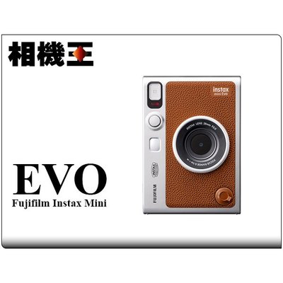 ☆相機王☆Fujifilm Instax Mini EVO 拍立得相機 棕色 公司貨 (2)