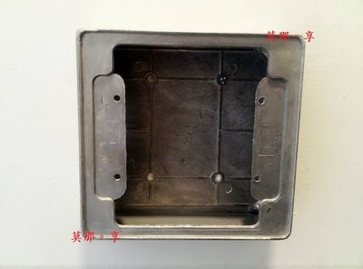 [ 莫那享 ] 工業風 白鐵 開關 插座 電料 蓋板 面板 正方型底座(鋁) Z-002